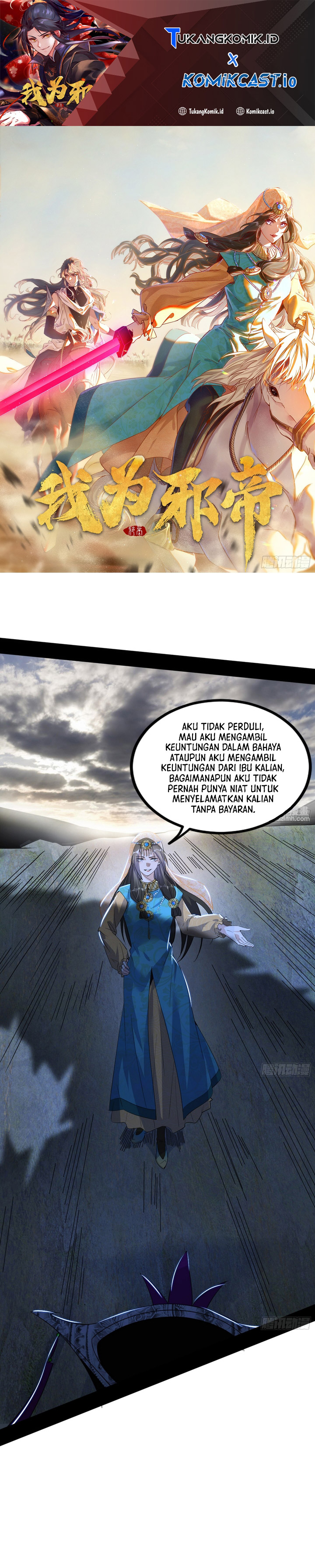 I’m An Evil God Chapter 388